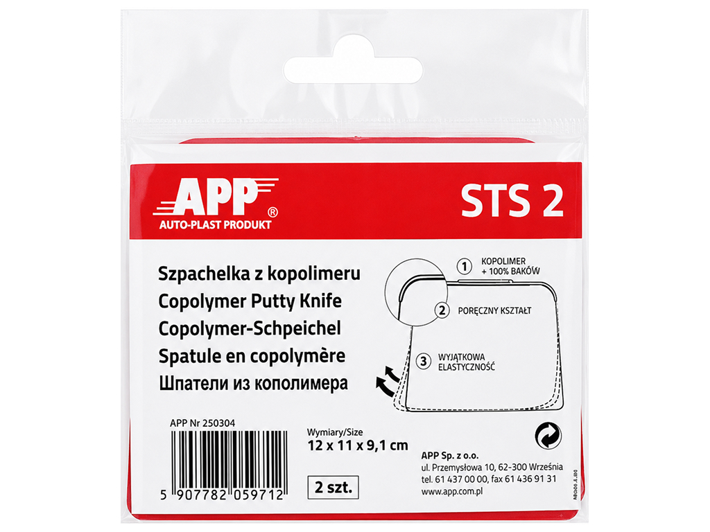 Набор шпателей APP STS 2, гибкие, из сополимера PP/PE, 12×11×9,1 см (цена за набор 2 шт)