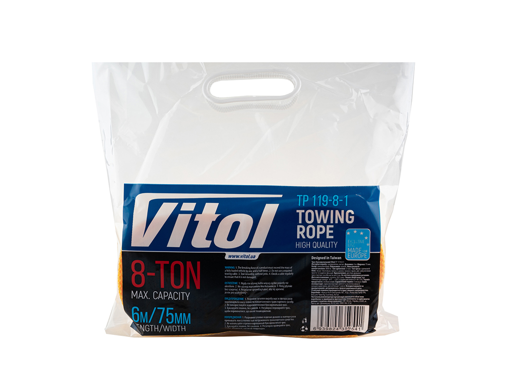 Трос буксирувальний VITOL 8т, стрічка 75мм×6м, помаранчевий, 2 гаки (ТР-119-8-1)
