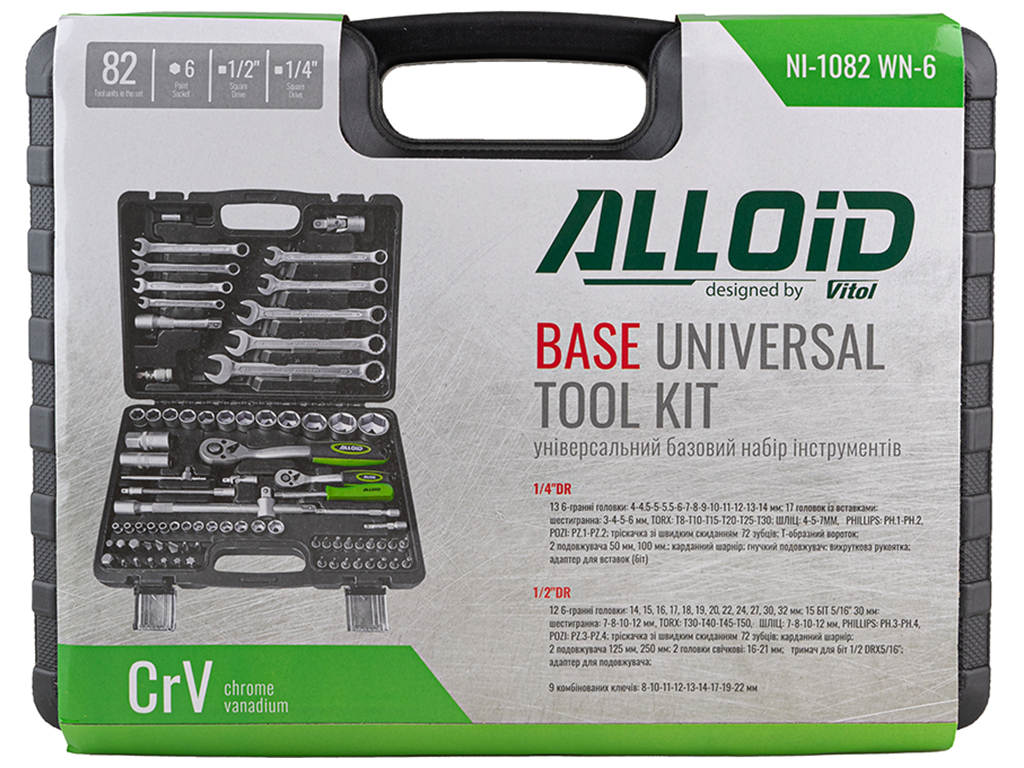 Набор инструмента Alloid Base 1/2" и 1/4", 6-г, 82 предметов (NI-1082 WN-6)