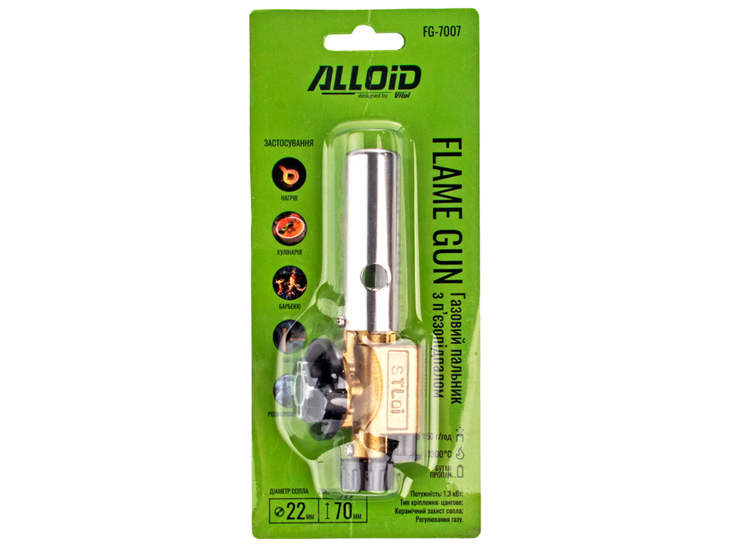 Горелка газовая Alloid FG-7007, керамическое сопло 22мм