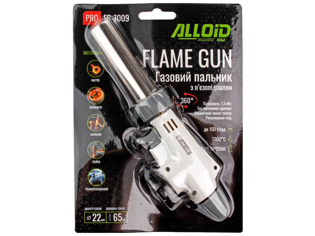 Горелка газовая Alloid Pro FG-7009, керамическое сопло, 22мм, 360град (FG-7009)