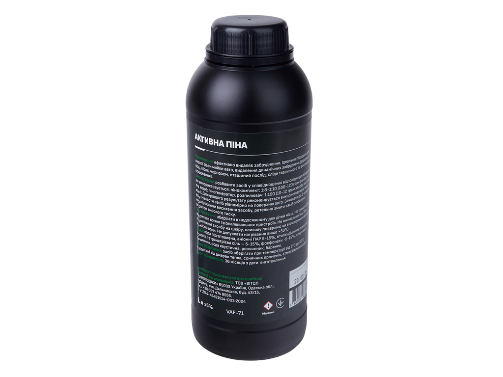Активна піна VOIN FastFoam 1:8-1:10, 1л, pH10