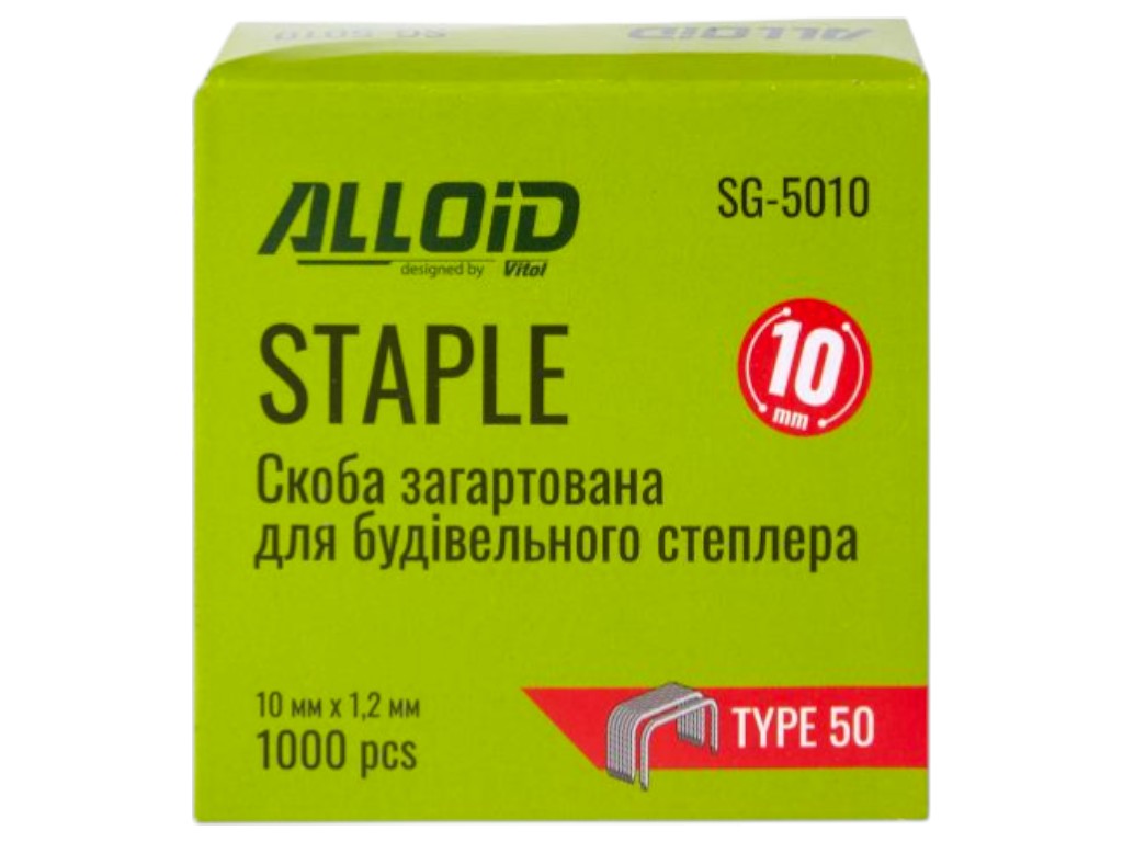 Скоби Alloid Pro, 10 мм х 1.2 мм, тип 50, загартована сталь, для степлера, 1000 штук