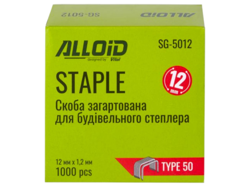 Скоби Alloid Pro, 12 мм х 1.2 мм, тип 50, загартована сталь, для будівельного степлера, 1000 штук