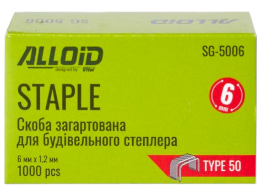 Скоби Alloid Pro, 6 мм х 1.2 мм, тип 50, загартована сталь, для степлера, 1000 штук