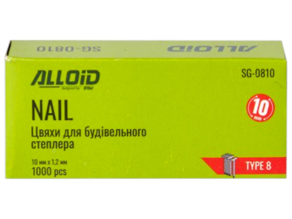 Цвяхи для степлера Alloid Pro, тип 8, 10 мм х 1.2 мм, 1000 штук, колір сріблястий