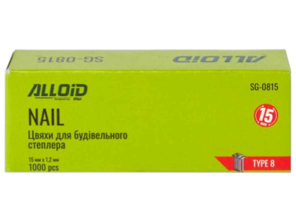 Цвяхи для степлера Alloid Pro, тип 8, 15 мм х 1.2 мм, 1000 штук, колір сріблястий
