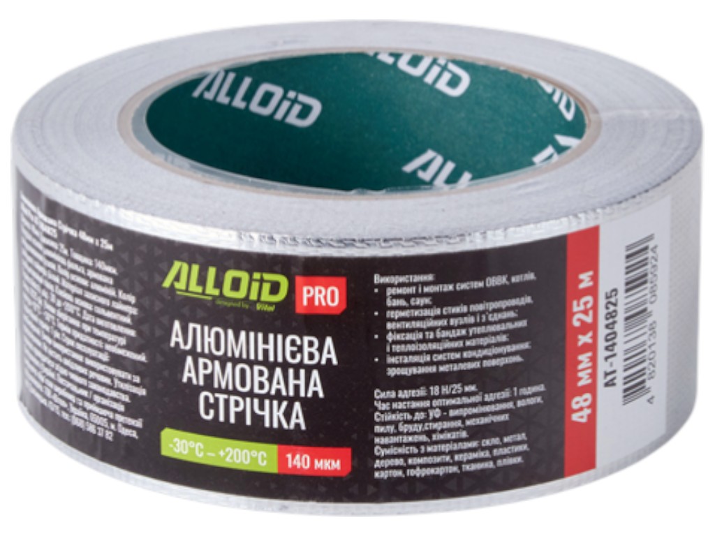 Скотч алюминиевый армированный Alloid Pro, 48 мм х 25 м, 140 мкм, термостойкий, влагозащитный