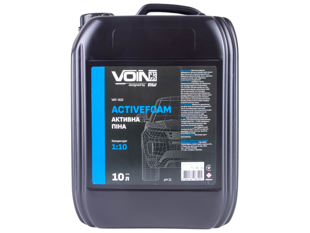 Активна піна Voin ActiveFoam 1:8-1:10, 10л/11кг