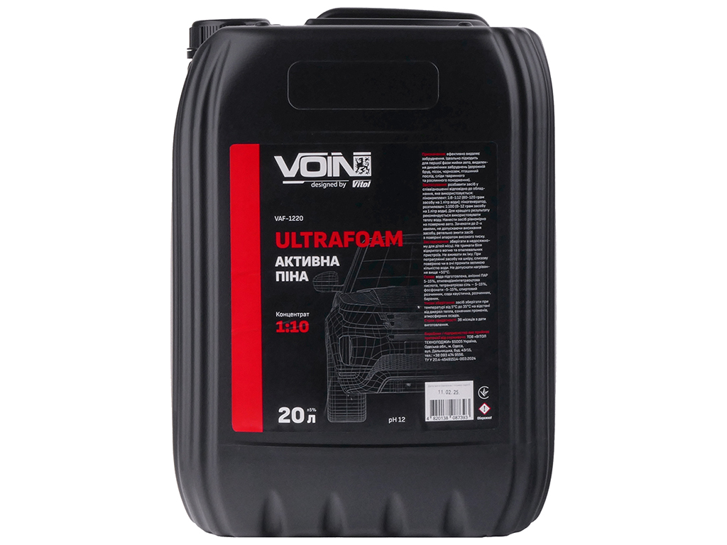 Активна піна Voin UltraFoam 1:8-1:12, 20л/23,5кг