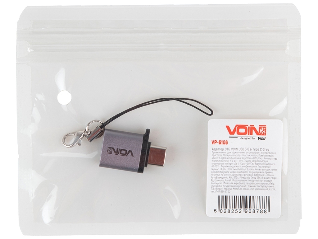 Адаптер OTG VOIN USB 3.0 в Type C Grey (VP-6106)