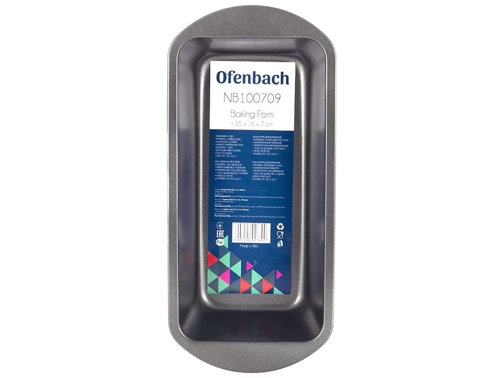 Форма для запікання Ofenbach 35х16х7,5см з вуглецевої сталі