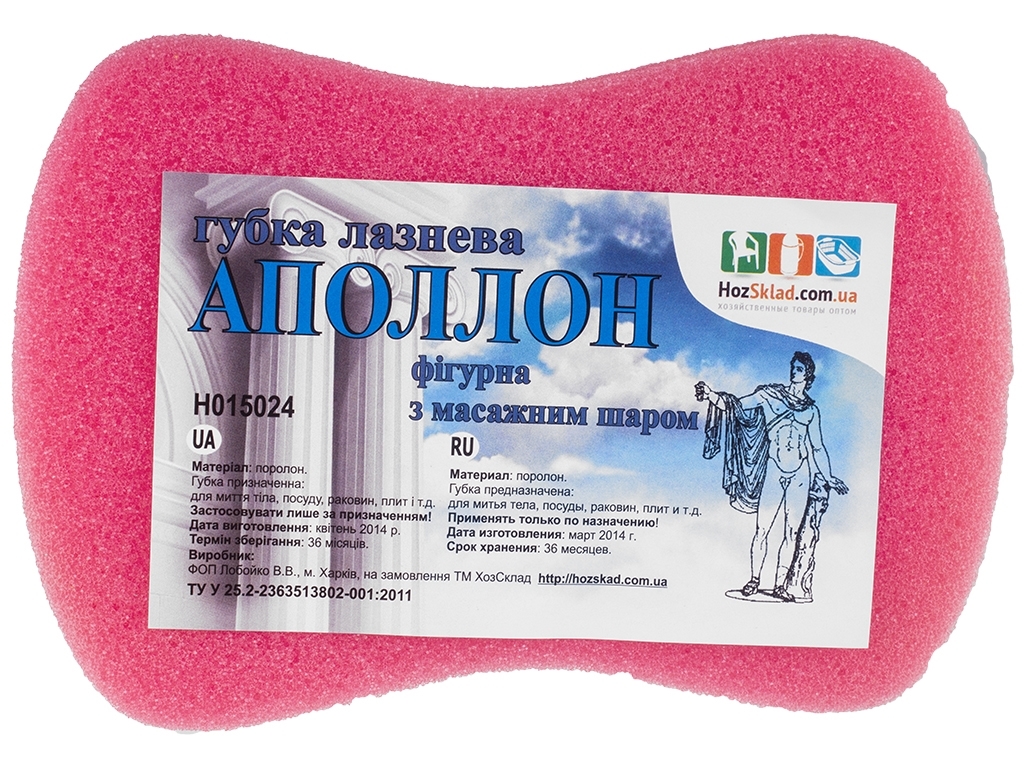Мочалка банная "Аполлон" 18х12х5см