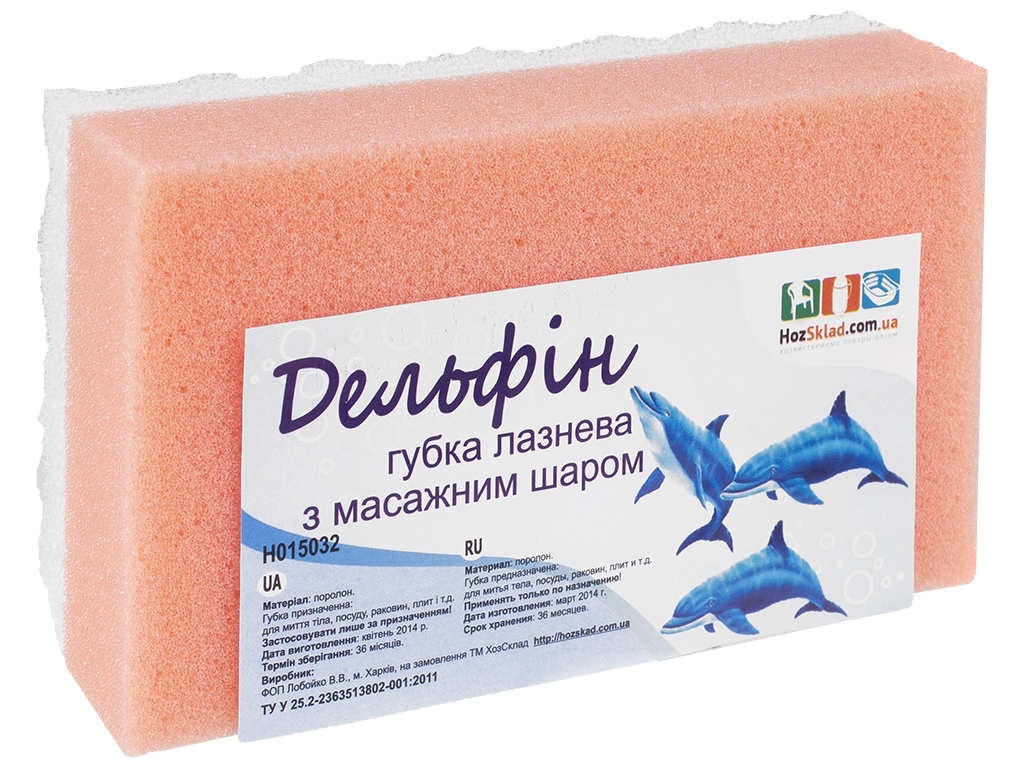 Губка банна "Дельфін" 17х10х6см