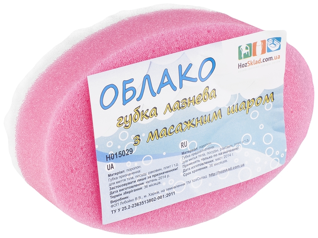 Губка банна "Хмара" 16х11х6см