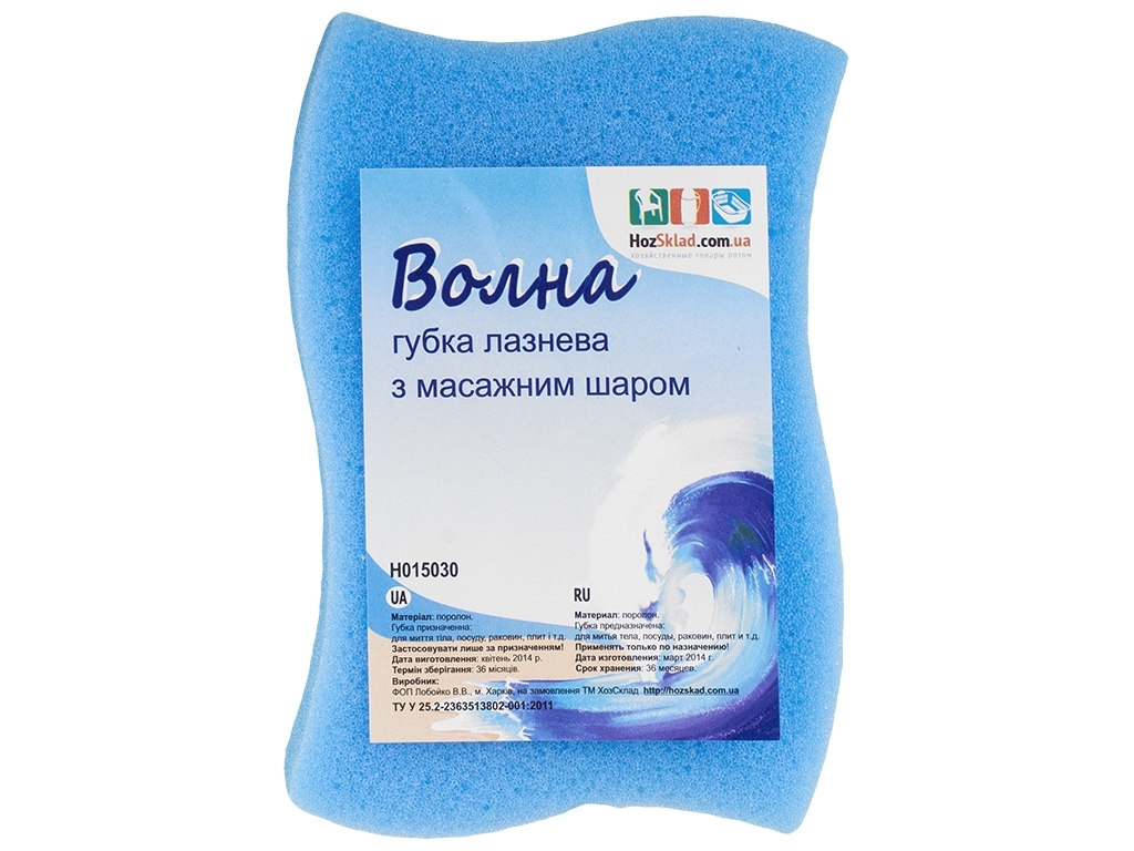 Мочалка банная "Волна" 16х11х5см
