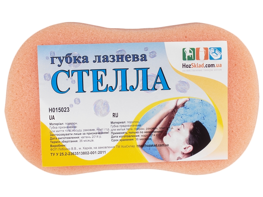 Губка банна "Стелла" 17х10х6см
