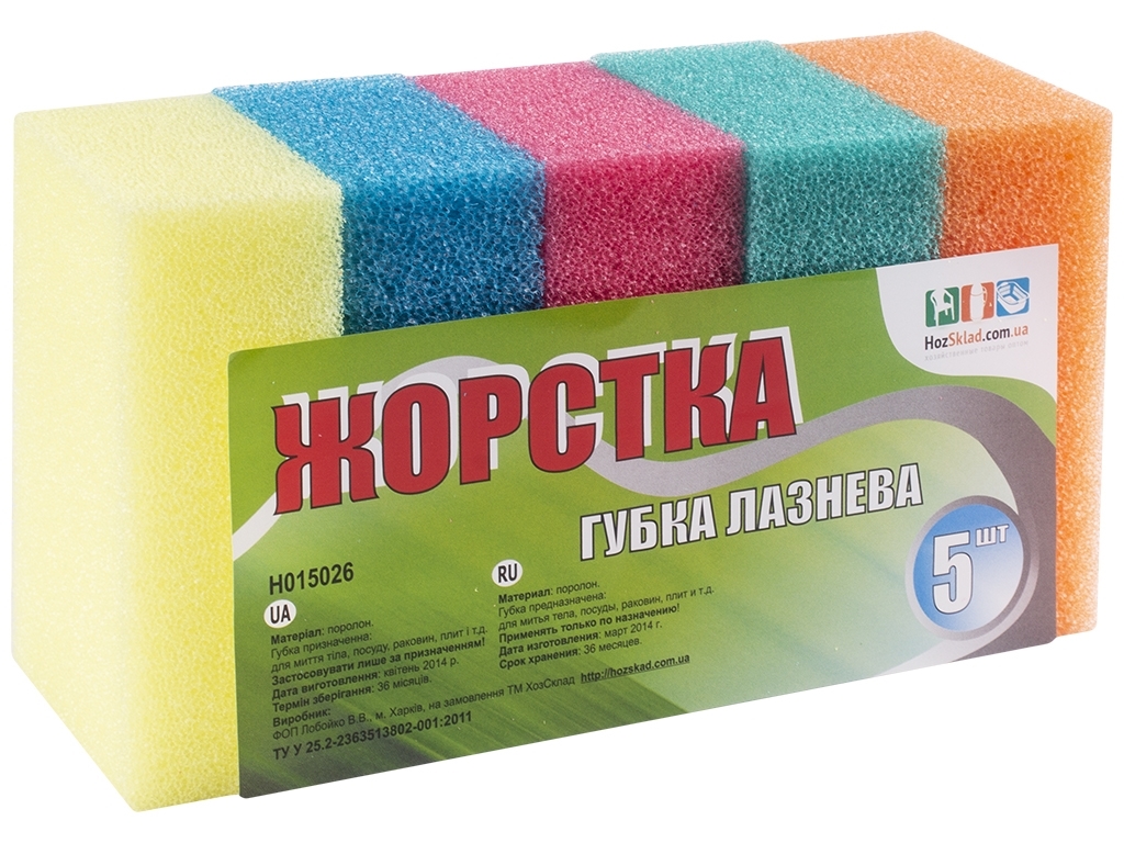 Мочалка банная "Жесткая" жесткий поролон 5шт 14x9см