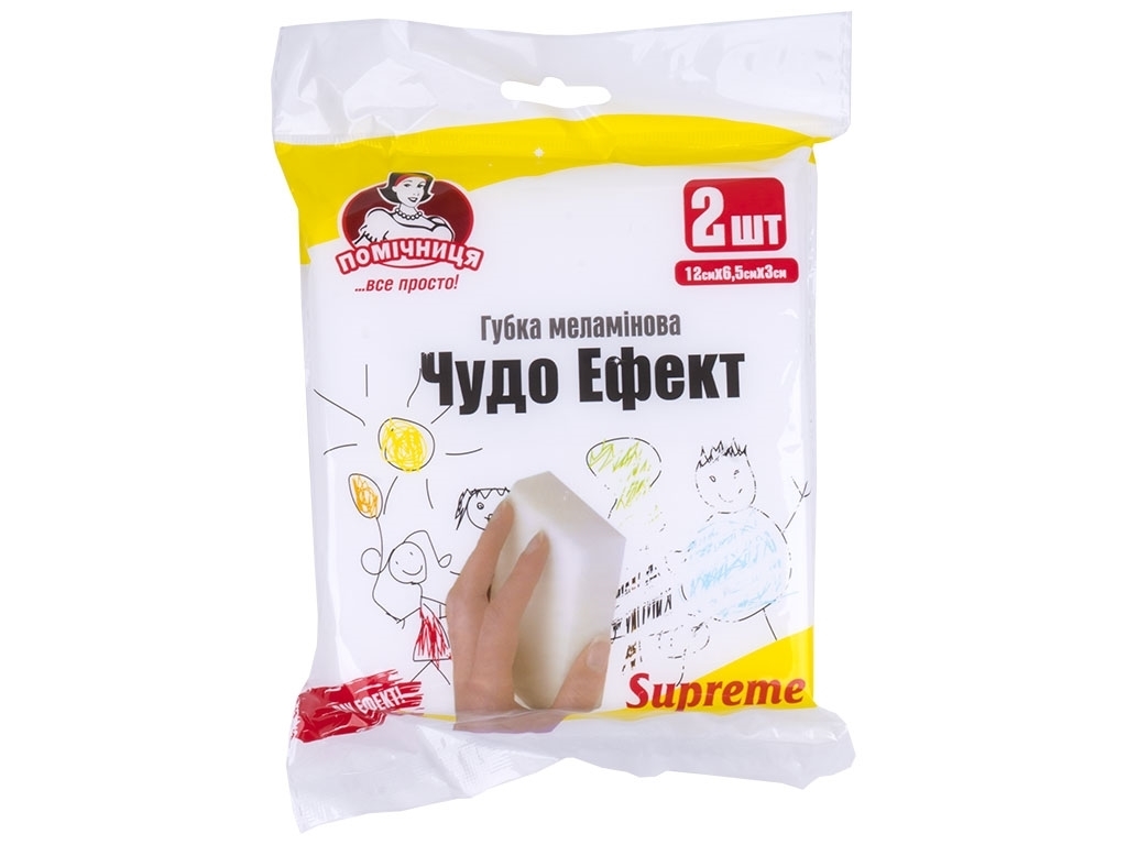Губка меламиновая Помічниця Чудо эффект Supreme, 12х6,5х3см (цена за 2шт в упаковке)