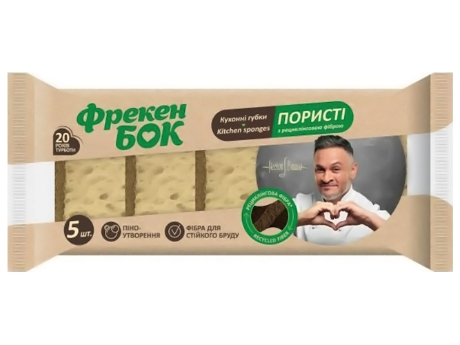 Губки кухонні Фрекен Бок з рециклінговою фіброю (упаковка 5шт)
