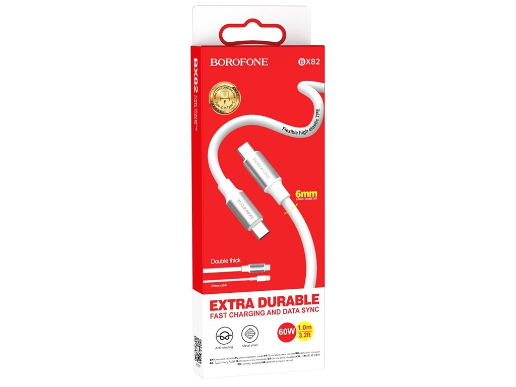 Кабель USB Borofone BX82 60W Type-C to Type-C, Білий