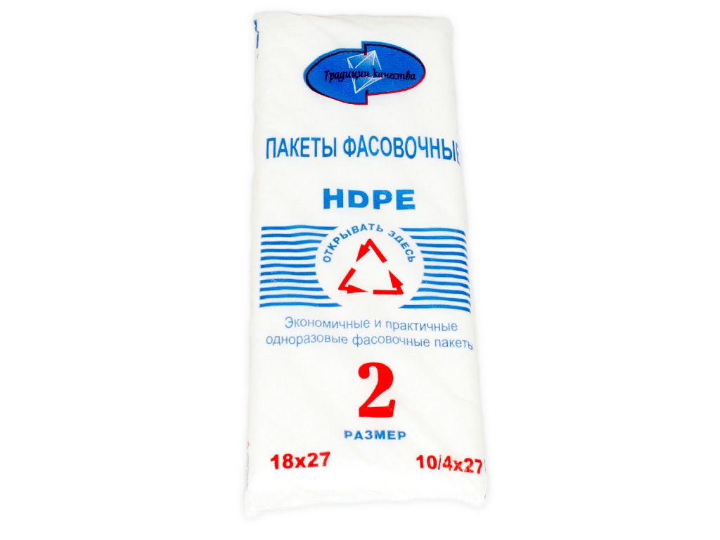 Кулек фасовочный 2 "Традиции Качества" (250г-250шт) 10x27см