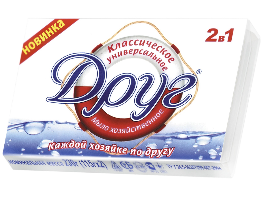 Мыло хозяйственное твердое Друг "Классическое" упаковка (цена за 2шт по 115г)