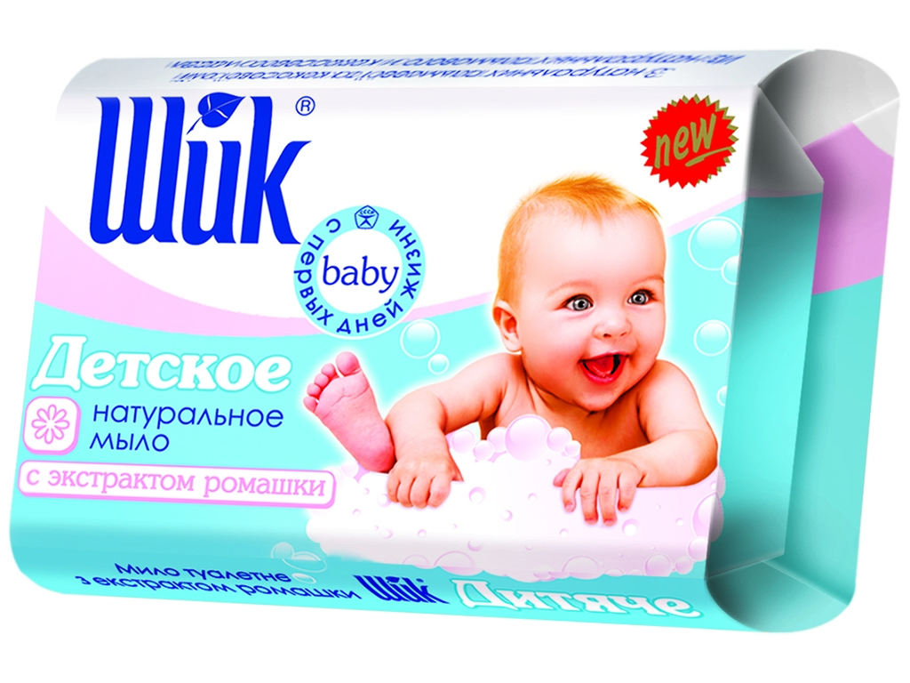 Мыло туалетное твердое детское ШИК "С экстрактом ромашки" 70г