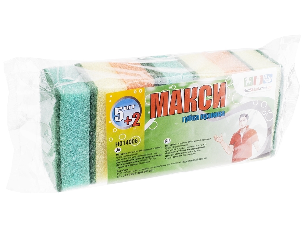 Набір губок кухонних "Максі 5+2" (рівна поверхня) 10x6см