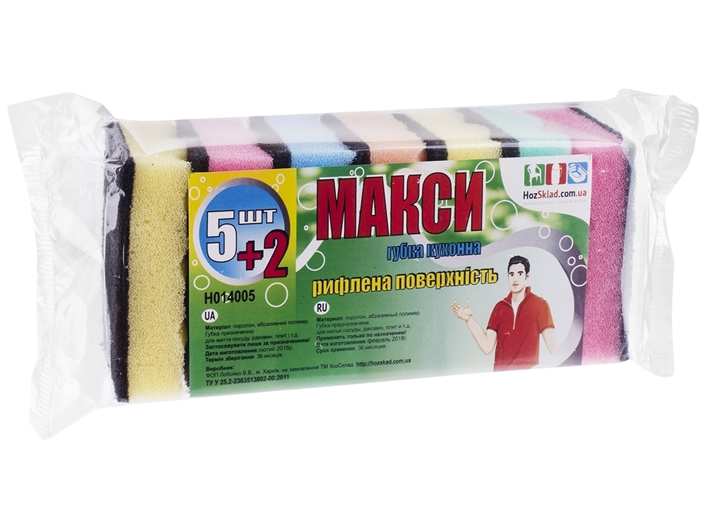Набір губок кухонних "Максі 5+2" (рифлена поверхня) 10x6см