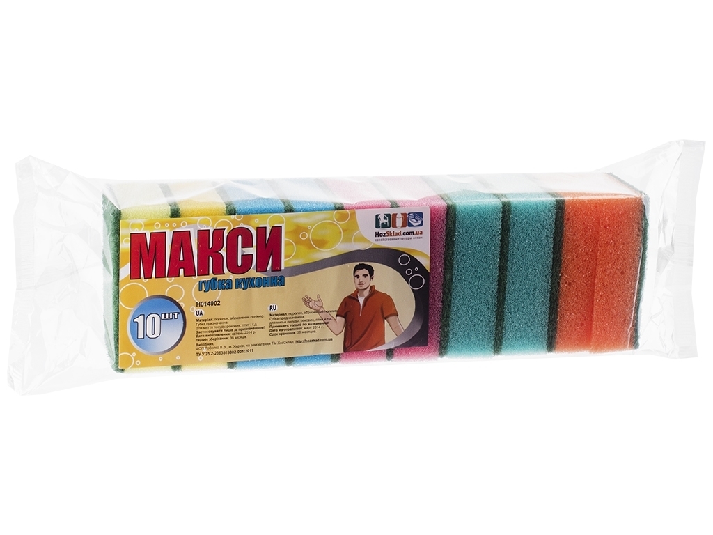 Набір губок кухонних "Макси" 10шт 9x6см