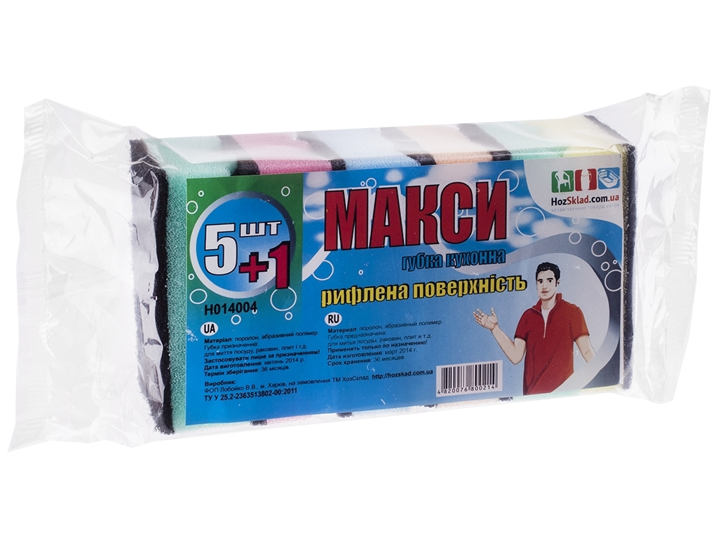 Набір губок кухонних "Максі 5+1" (ріфлен.поверхность) 10x6см