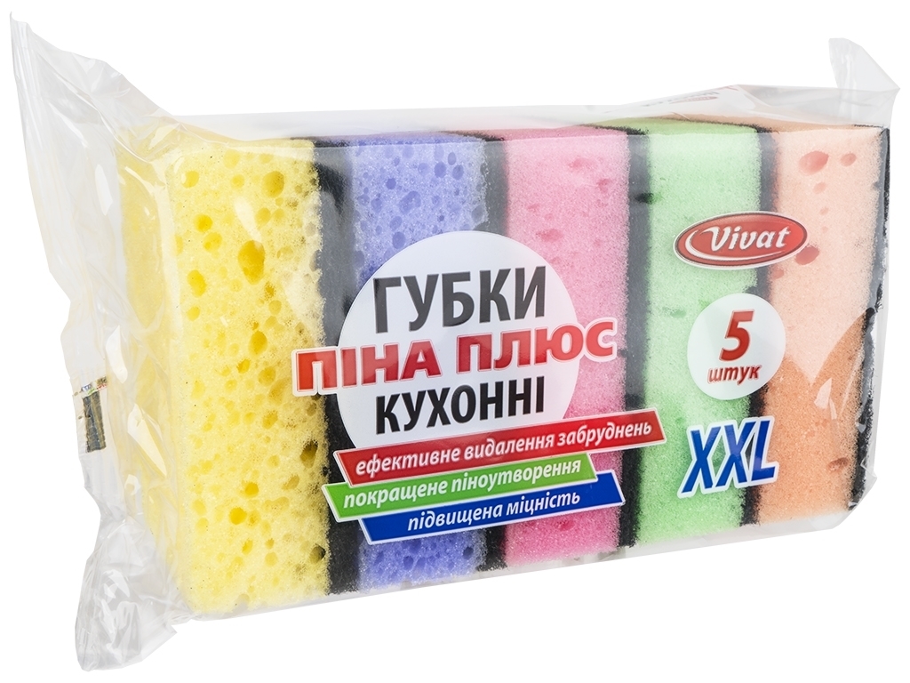 Набор губок кухонных Vivat Макси крупнопористые 5шт 10х7х3,5см 00412