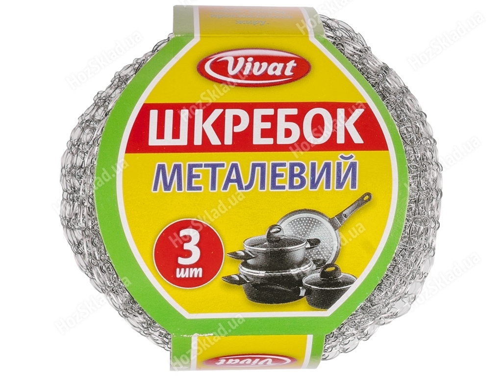 Набор скребков вязанных металлических Vivat 3шт 20г