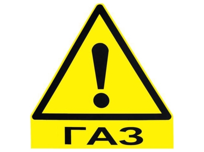 Наклейка "ГАЗ" мала