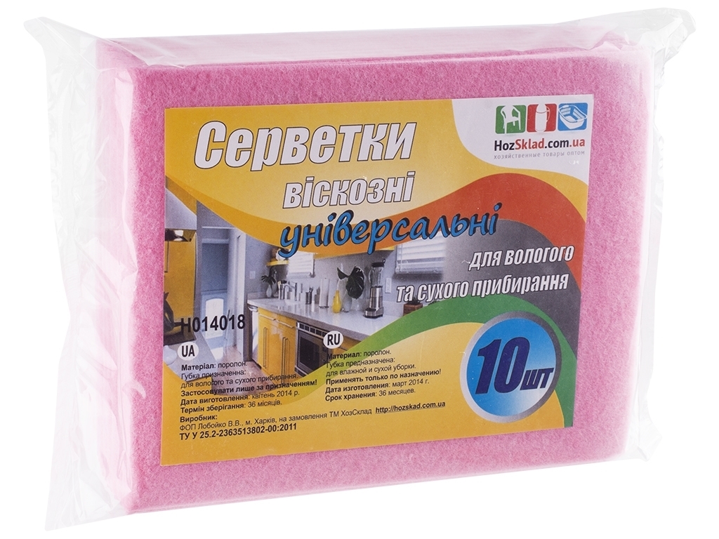 Салфетка вискозная (10шт) 30х36,5см