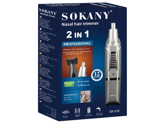 Триммер для носа и ушей 2в1 Sokany