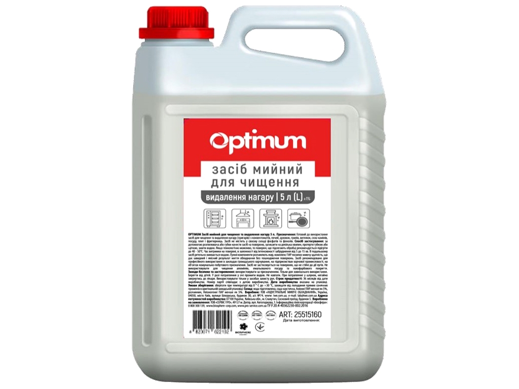 Средство моющее PRO service Optimum, для чистки и удаления нагара, 5л