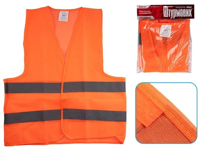 Жилет безпеки Vitol світловідбивний (orange) 206 Or, XL (ЖБ011 Ш)