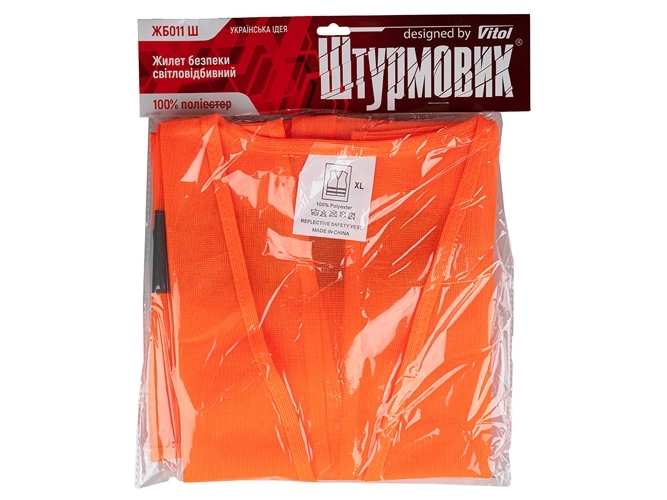 Жилет безпеки Vitol світловідбивний (orange) 206 Or, XL (ЖБ011 Ш)