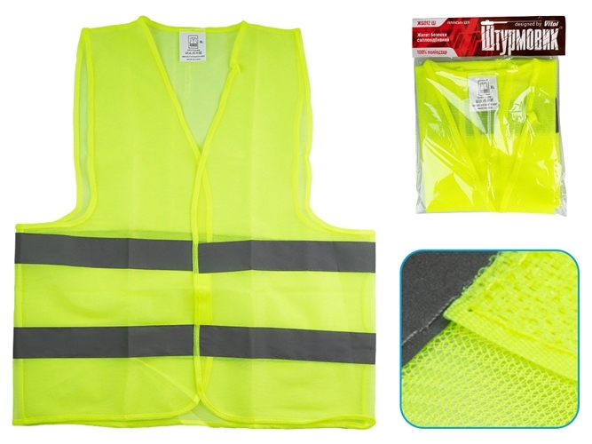 Жилет безпеки Vitol світловідбивний (yellow) 206 Y, XL (ЖБ012 Ш)